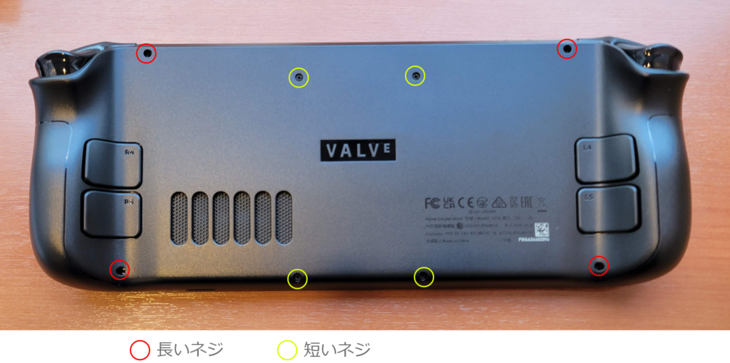 steamdeck スチームデック1TB SSD交換済み Sze2E-m20910524016 